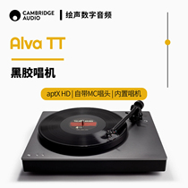 United Kingdom Cambridge Cambridge audio ALVA TT fever classical hifi home vinyl turntable