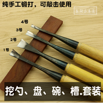 Dongyang carving knife handmade special digging Bowl Spoon tool base digging diy tool set