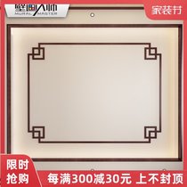 New Chinese ceiling ceiling flat solid wood line flat background wall border strip hollow carved edge edge line waist line