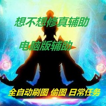 (Automatic Delivery) Do you want to fix real rabbits to assist the new version of bosses to assist the 7-day experience