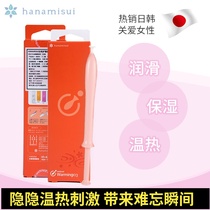  Japan wettrust Feminine Care Gel Warming Series 3 lubrication gel inclear