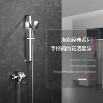 Yejia copper chrome plated two-outlet shower set can be used as a bathtub faucet