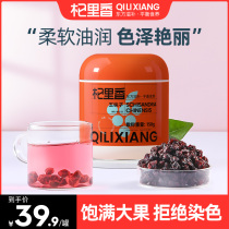 Qilixiang North Schisandra Tea 150g * 1 canned non-Mail Changbai Mountain Wild New Dried Fruit Granules Liquor
