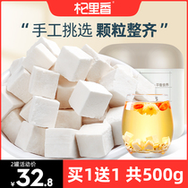 Qi Li Xiang Yuexi white poria block tea New poria ding poria tablets 500 grams can be self-made white poria powder