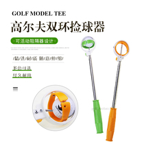 Golf picker Barrier Buckle Spring Head 8 Knower Antenna Rod Bailer Stainless Steel Telescopic Pickup Ball Supplies 6 Color