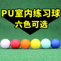 BRAND NEW GOLF PU BALL SPONGE BALL TOY BALL PU FOAMING BALL INDOOR PRACTICE BALL COLOR BALL SOFT BALL 7 COLOR FOR SELECTION