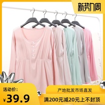 Spring summer and autumn modal nursing top Maternal feeding pajamas long-sleeved bottoming top open thin section of the moon to increase
