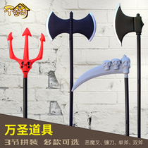 Halloween COS simulation weapon props plastic childrens toy death sickle axe hammer Devil Fork pirate