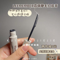 LEEMEMBER Lai Meng Mascara Color Whipped Cream Colored Base Cream Fiber Long Thick Roll Up Blue Pink Brown Green Purple