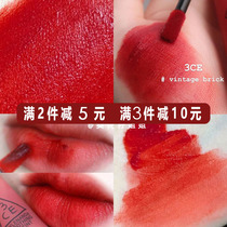New color spot Korea 3CE matte matte lip glaze#vintage brick #shameless rum rose