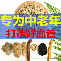 Seven-in-one Powder Tablet Wenshan Sanqi Tablet Tianma Salvia Powder American Ginseng Melon Qibao Tablet Qibao Powder Tablet 500g