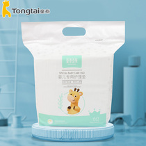 Tongtai Baby Disposable urine pad newborn special care pad newborn baby leak-proof waterproof pad mattress