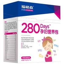 Ferguson 280 pregnant women nutrition package calcium iron zinc dha comprehensive vitamin