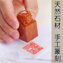 Manual seal engraving seal collection of custom calligraphy and calligraphy and calligraphy and calligraphy and calligraphy and calligraphy and calligraphy and calligraphy and calligraphy and calligraphy and calligraphy and calligraphy and calligraphy and calligraphy and calligraphy and calligraphy and calligraphy.