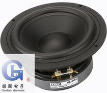 (Canon speaker specializes in) Canon DL-600 6 5 inch 7 inch aluminum frame Fever with low bass horn