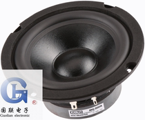(Jiaxun Speaker Specialty Store) Jiaxun MG-5008 5 inch fever medium woofer brand new