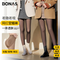 Barnas punched pants in autumn and winter plus luff leg artifact air sister ash skin pantyhose fake meat socks lady