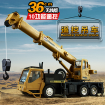 Aohai childrens electric handle remote control crane toy boy engineering vehicle model Crane Simulation crane hook machine