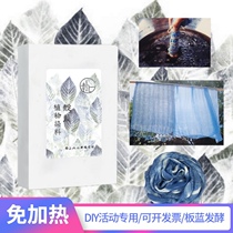  Indigo mud Indigo plant dye Vegetation dye DIY tutorial material package Blue dye cream cold dye Tie dye Batik printing and dyeing
