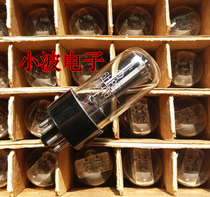 New original box poison sound Soviet 6H8C tube replacement 6SN7 6N8P tube single price