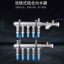 Special offer Ginde Kinder trap water splitter Kinder floor heating water collector small ball valve