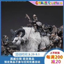 Acid Rain 3 75 inch 1:18 FAV-A62 Snow Ghost Camel Man A63 Viking Flea Limited SP22 Snow Guji Reservation