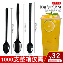 Disposable spoon long handle burnt fairy grass long extended plastic milk tea personality creative individual packaging milk tea shop mixing
