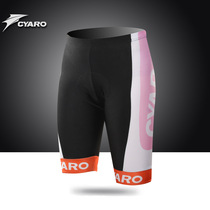 Special price female shorts long pants dynamic bike breathable mesh riding long pants riding in shorts