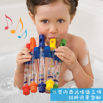 Shower clarinet toy is really fun Variable sound water flute 2-4-8 years old childrens enlightenment musical instrument sprinkler turn around music