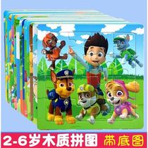 9 16 20 pieces of wood puzzle young children baby early education benefit intelligence 2-3-7 years old boys and girls building block toys