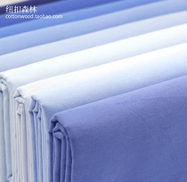 Blue cotton twill photo background fabric cotton shirt kindergarten bedding fabric half a meter