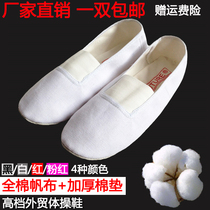 High-end childrens mens and womens canvas gymnastics shoes practice shoes Cotton soft-soled yoga shoes body shoes white shoes fitness shoes