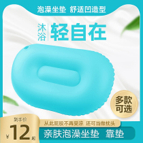 Bath bucket cushion inflatable bath tub cushion bathtub cushion bath cushion bath Cooler Cushion household pillow water filling PP pad