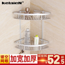Space aluminum triangle two-layer corner frame bathroom hardware pendant double-layer thickened aluminum plate rack