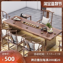Tea table New Chinese tea sea tea tray Tea table Office tea table Solid wood wood large board Kung Fu tea table and chair combination