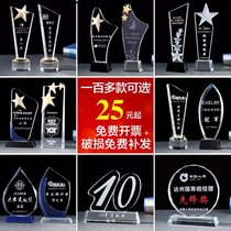 Crystal Trophy Custom Basketball Game Five-Pointed Star Thumb Metal Glass Resin Creative Annual Meeting Medal Customization
