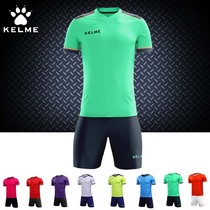 KELME football suit suit Short-sleeved mens adult childrens game training suit Team uniform custom jersey