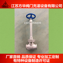 DN15DN20DN25DN40 cryogenic valve liquid oxygen liquid nitrogen stainless steel globe valve low temperature globe valve cryogenic valve cryogenic valve