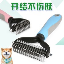 Pet cat open comb special comb brush to float hair cleaner dog comb universal cat supplies