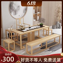Wood color Chinese tea table and chair combination Kung Fu tea Zen tea table Solid wood tea simple living room 3 meters 8