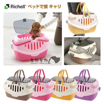 Japan Imports Liqier Fashion Pet Basket Cats and Dogs Out to Carry Cage Nest Dogs and Cats Aircase Luggage
