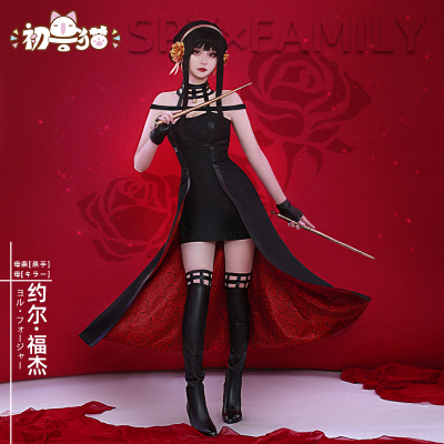 taobao agent Early Beast Cat spot spy spy Family COS COS COS COS COSPLAY Women's Children