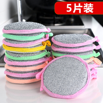 Kitchen washing dishes washing pan cleaning thick sponge scouring cloth artifact sponge non-stick Oil Bowl Brush pan brush
