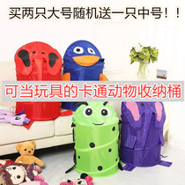 Childrens toy storage basket dirty clothes storage bucket cartoon animal storage basket oversized cute model