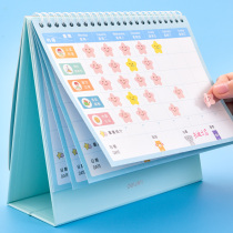 Dai Li childrens growth self-discipline table primary school students good habits reward sticker schedule calendar style
