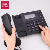 Deli landline phone base type Home wired landline Office business cordless phone Caller ID display