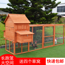 Outdoor solid wooden chicken cage Chicken nest chicken coop Chicken house laying chicken cage Rabbit cage Cat house Pigeon cage Bird cage Household