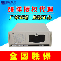 Ixiang industrial computer IPC-810 710 810E 820 host ECO-1816 1814 extension PCI PCI PCIE