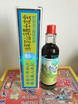 Hong Kong Goldboss Luofu Mountain Herbal Oil 40ml 3 bottles up