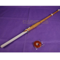 Tian Tian 38AAA 39A 39AAA 39aa 39A-AAA female cowhide cinnamon bamboo swords bamboo sword Japanese Kendo